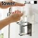 tower �ޥ��ͥåȥХ��롼����塼�֡��ܥȥ�ۥ���� M