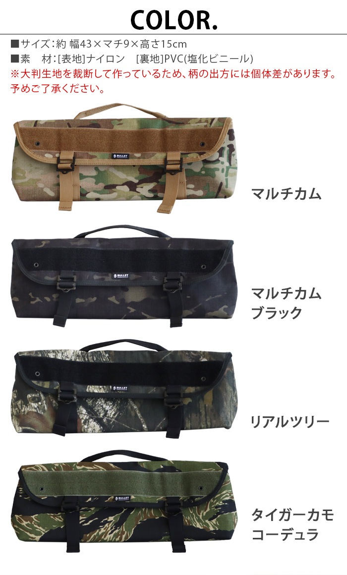 �Хꥹ�ƥ����� ���󥰥ڥ����ġ���Хå� BALLISTICS LONG PEG �� TOOL BAG BAA-2212
