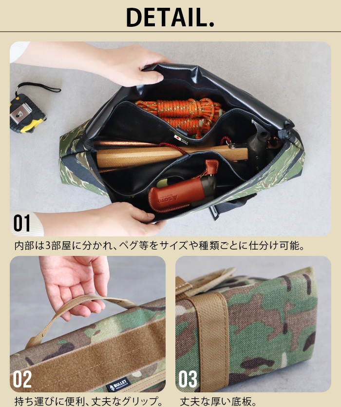 �Хꥹ�ƥ����� ���󥰥ڥ����ġ���Хå� BALLISTICS LONG PEG �� TOOL BAG BAA-2212