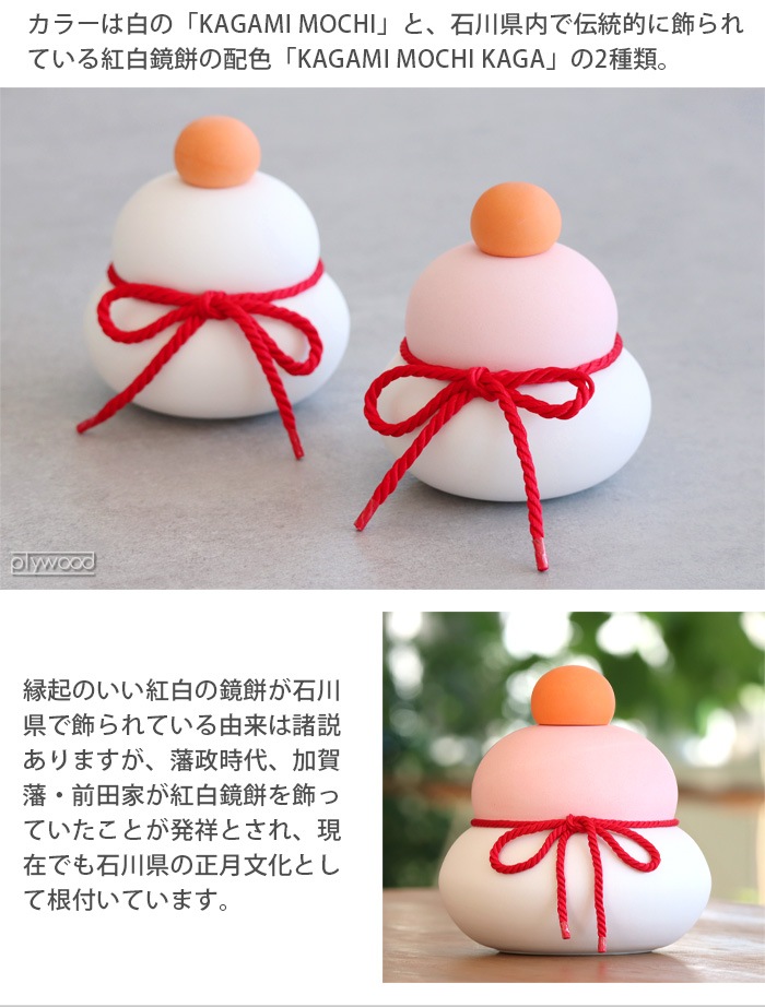  ߥ S soil KAGAMI MOCHI S