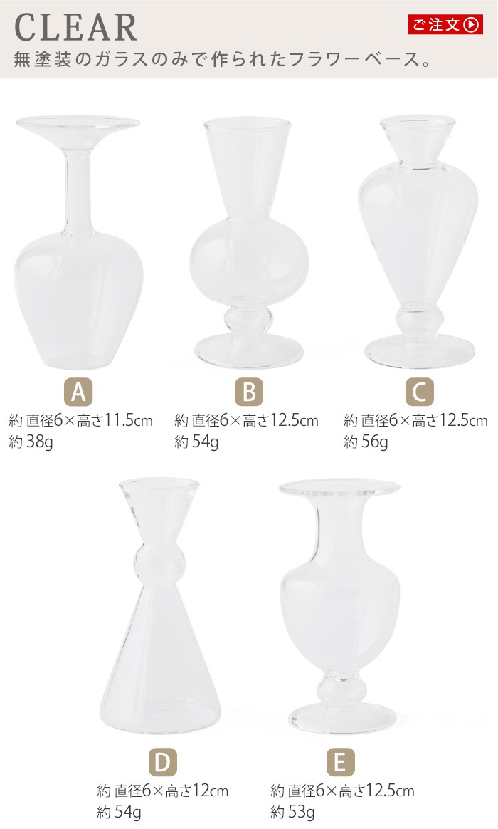 amabro MINI VASE CLEAR ���ޥ֥� �ߥ˥١��� ���ꥢ��