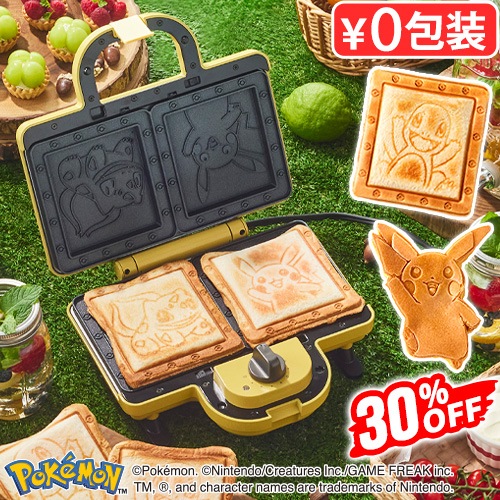 【新品未使用】BRUNOブルーノPokémonポケモンホットサンドメーカータオル 30%OFF ブルーノ ポケモン ホットサンドメーカー シングル BRUNO
