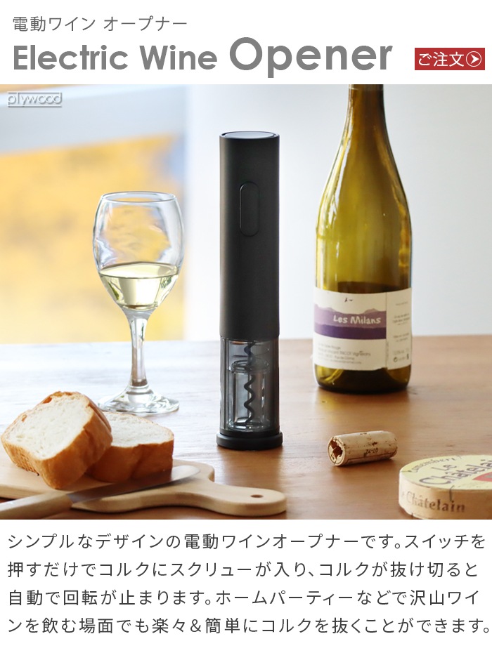 ��0 ��ư�磻�󥪡��ץʡ� ZKL-J010