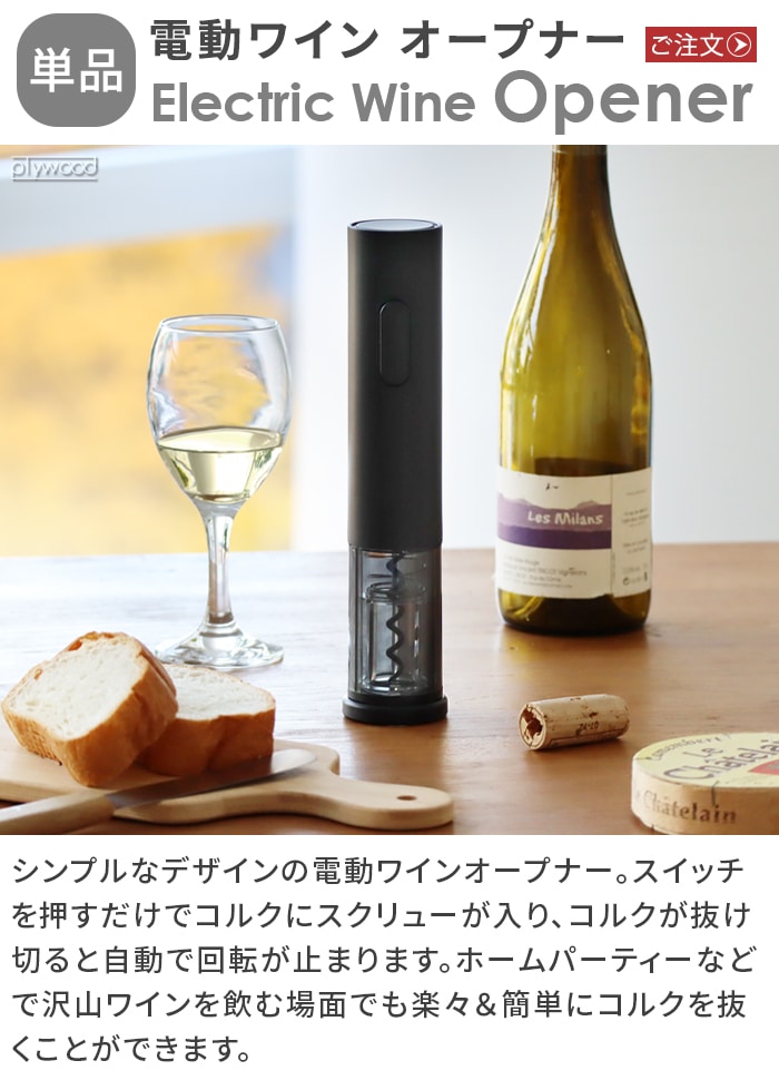 ��0 ��ư�磻�󥪡��ץʡ� ZKL-J010