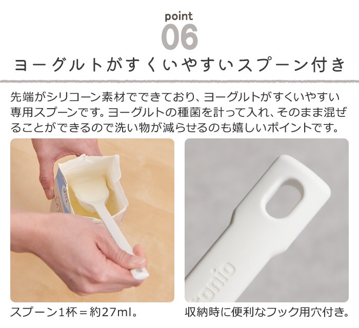 �ӥ���ȥ˥� �衼����ȥ᡼���� VYG-60-W Vitantonio YogurtMaker VYG-60-W