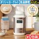 �ӥ���ȥ˥� �衼����ȥ᡼���� VYG-60-W Vitantonio YogurtMaker VYG-60-W