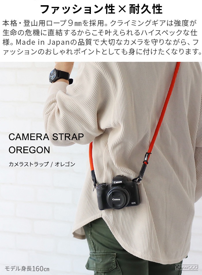 �襻�ߥ� ����饹�ȥ�å� �ץ� 111cm YOSEMITE CAMERA STRAP PRO