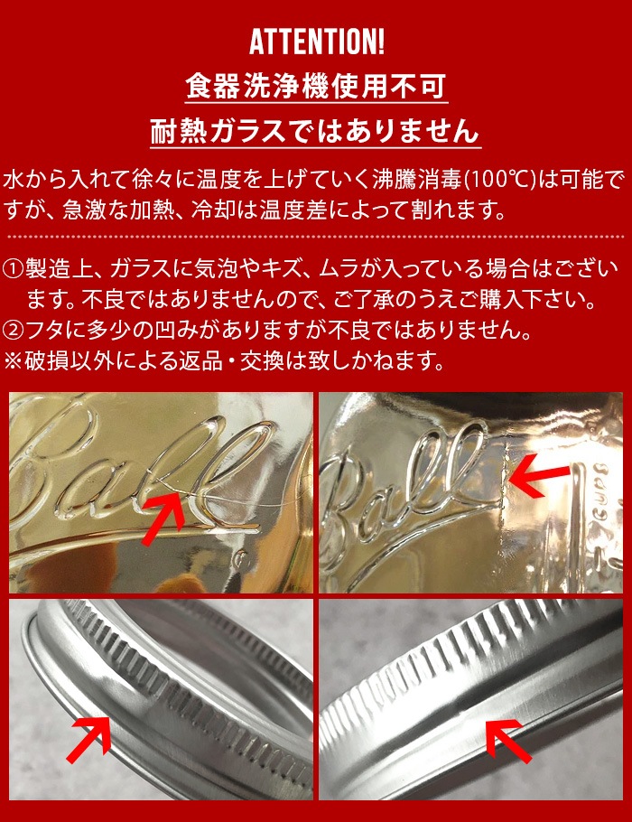 ������ Ball ��åɥͥå� �ϥ�ɥ�å� ���饹�ޥ� 16oz [2�ĥ��å�] Rednek