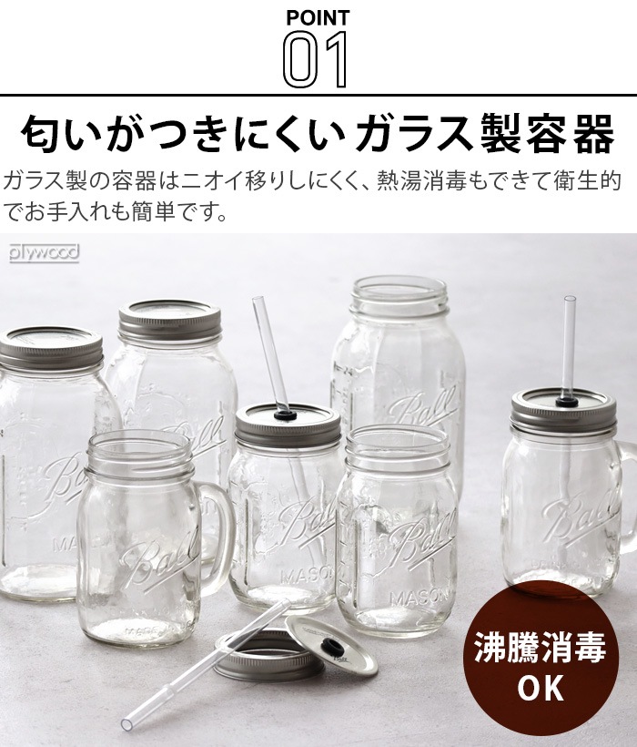 ������ Ball ��åɥͥå� �ϥ�ɥ�å� ���饹�ޥ� 16oz [2�ĥ��å�] Rednek