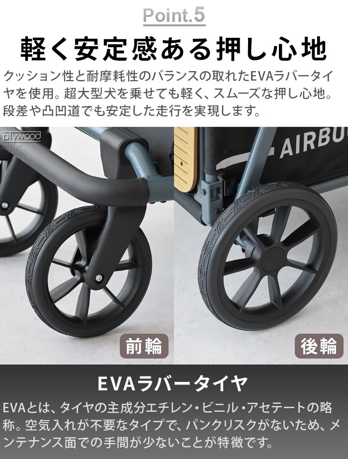 ڥ᡼ľʡAIRBUGGY AIR CRUISER SET 롼å [١ܥ롼]