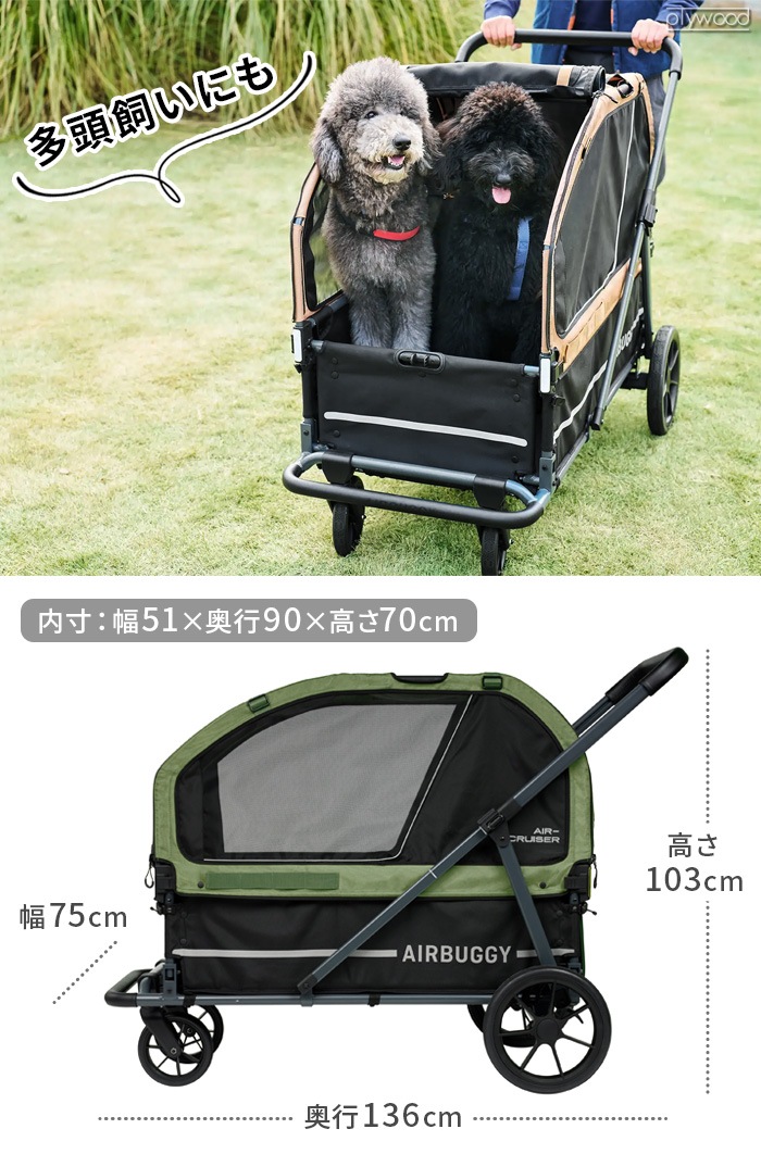 ڥ᡼ľʡAIRBUGGY AIR CRUISER SET 롼å [١ܥ롼]