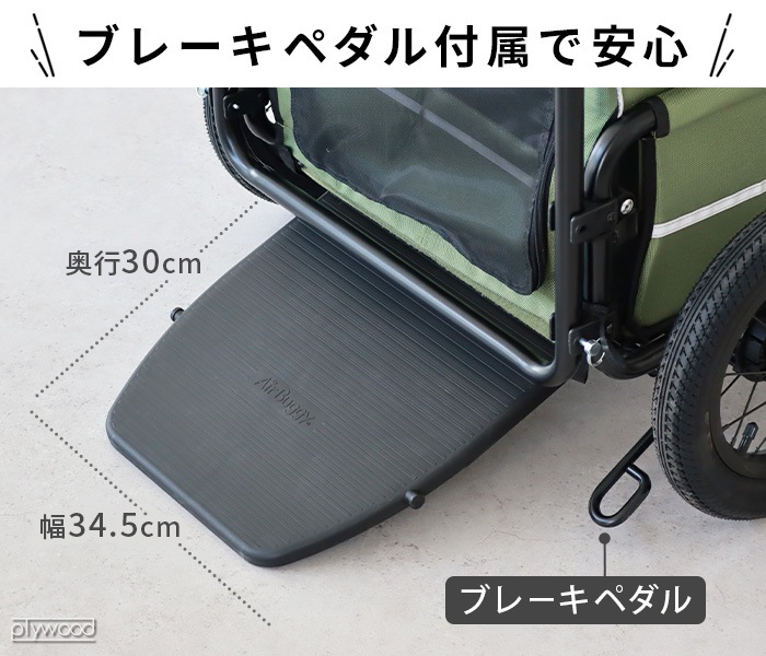 Х å å AIRBUGGY CARRIAGE SET [쥤 / ե顼]