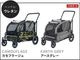 Х å å AIRBUGGY CARRIAGE SET [쥤 / ե顼]