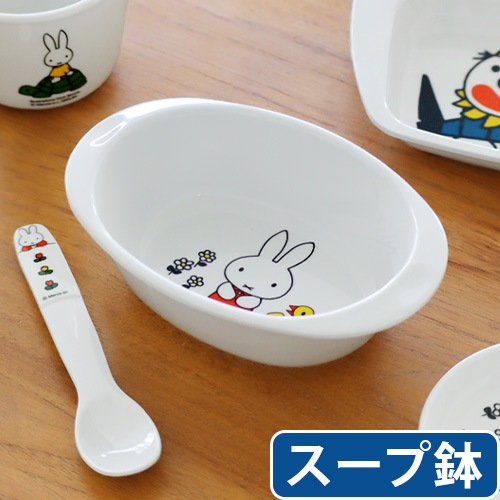 Miffy Standard Series �ߥåե��� ����������� ���꡼�� [CM-3 ������ȭ]