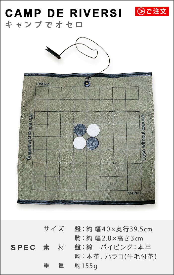 ��NUT CAMP DE RIVERSI ����ɥʥå� �����פǥ�����