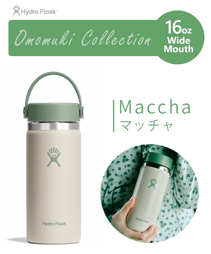 ������ ���ܸ��� �ϥ��ɥ��ե饹�� �磻�ɥޥ��� Hydro Flask OMOMUKI WIDE MOUTH 16oz