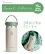 ������ ���ܸ��� �ϥ��ɥ��ե饹�� �磻�ɥޥ��� Hydro Flask OMOMUKI WIDE MOUTH 16oz