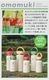������ ���ܸ��� �ϥ��ɥ��ե饹�� �磻�ɥޥ��� Hydro Flask OMOMUKI WIDE MOUTH 16oz