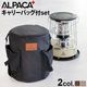 ALPACA ����ѥ� �ץ饹 ���ȡ��� [���ѥХå��դ�] TS-77NC