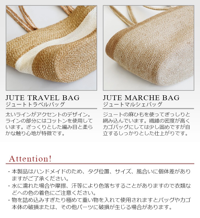 塼 ȥ٥ ޥ륷 Хå JUTE TRAVEL BAG/JUTE MARCHE BAGMONIQUE CHARTLAND by Goody grams