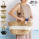 塼 ȥ٥ ޥ륷 Хå JUTE TRAVEL BAG/JUTE MARCHE BAGMONIQUE CHARTLAND by Goody grams