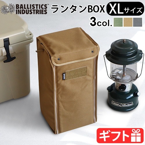 �Хꥹ�ƥ����� XL ��󥿥� �ܥå��� BALLISTICS XL LANTERN BOX BSA-2009 ̵��
