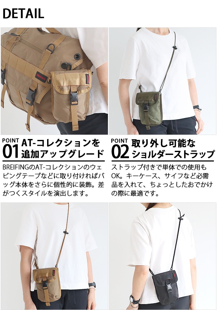 BRIEFING AT-FLAP POUCH M BRL201A52 �֥꡼�ե��� �ե�å� �ݡ���