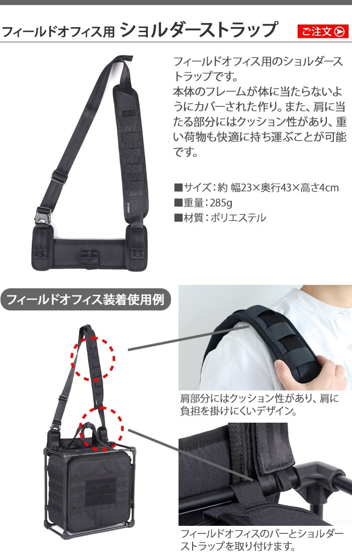 �إ�Υå��� �ե�����ɥ��ե����� �����������ȥ�å� (���������) Helinox