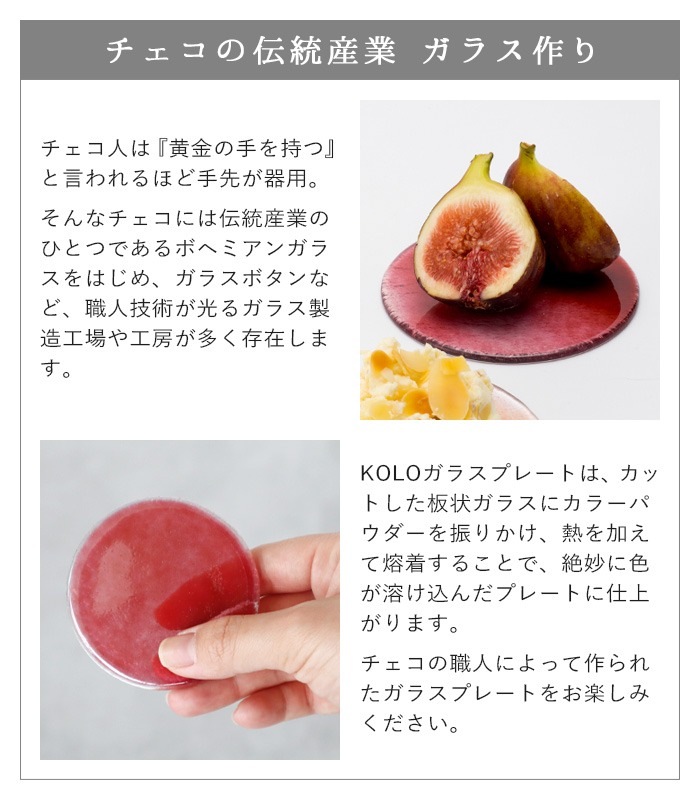 �ե����� ���� ���饹 �ץ졼�� S������ Floyd KOLO GLASS PLATE