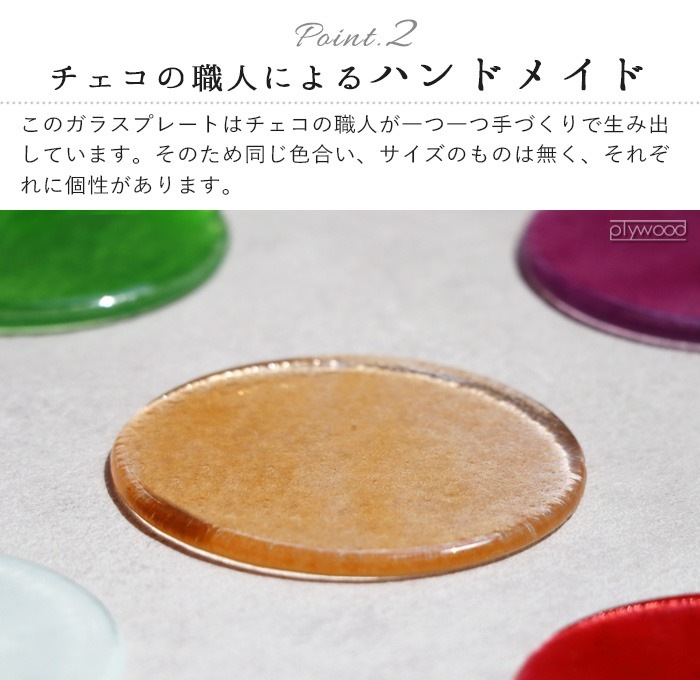 �ե����� ���� ���饹 �ץ졼�� S������ Floyd KOLO GLASS PLATE