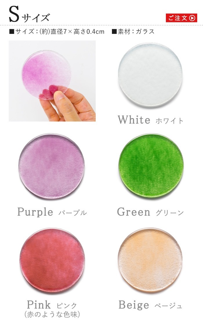 �ե����� ���� ���饹 �ץ졼�� S������ Floyd KOLO GLASS PLATE