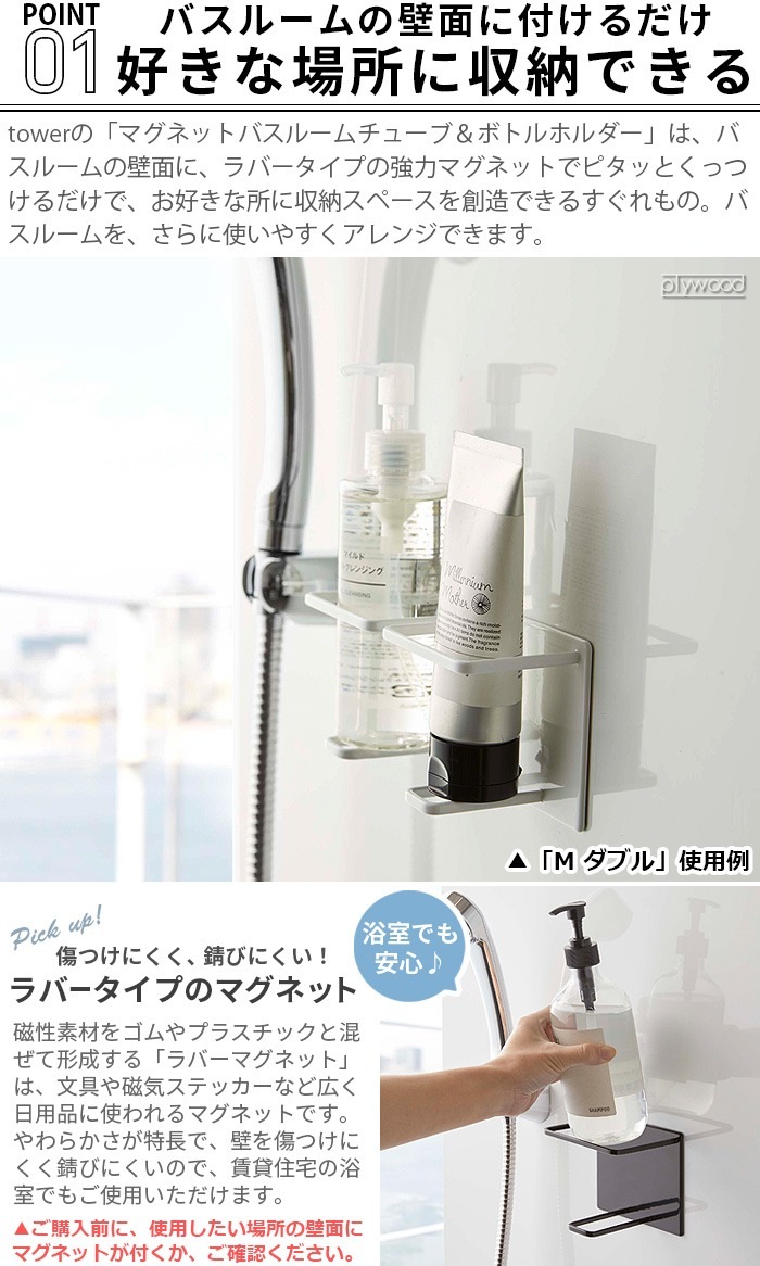 tower �ޥ��ͥåȥХ��롼����塼�֡��ܥȥ�ۥ���� M ���֥�