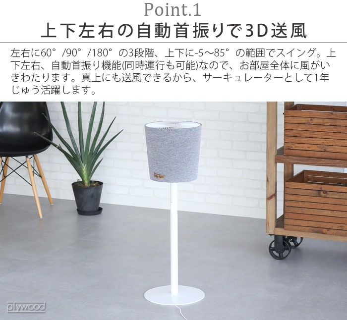 �����ɥ顼�ե����� ������� Stadler Form Simon 3D��������졼����