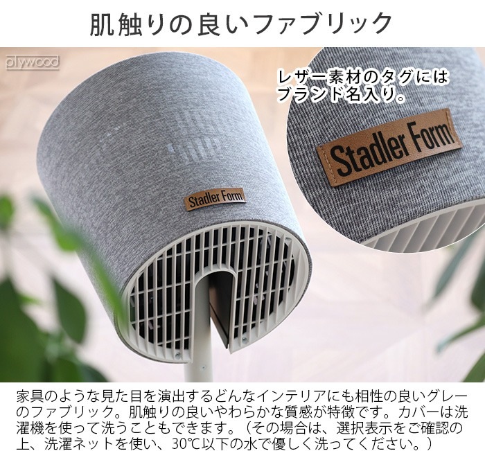 �����ɥ顼�ե����� ������� Stadler Form Simon 3D��������졼����