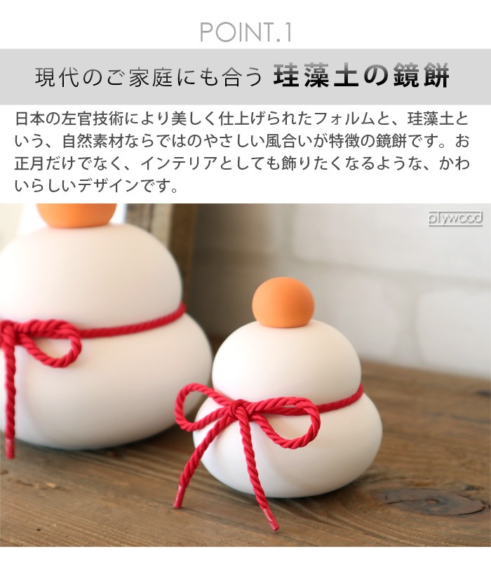 ������ �����ߥ�� MS soil KAGAMI MOCHI MS