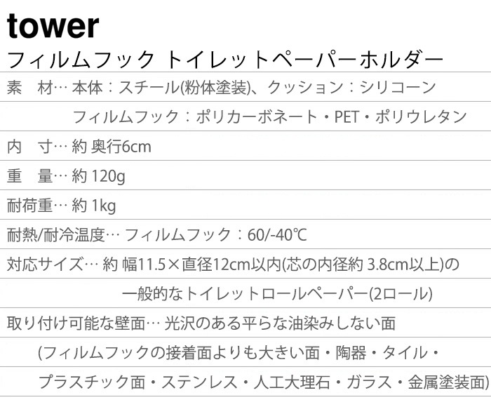 tower �ե����եå� �ȥ���åȥڡ��ѡ��ۥ���� 5989 5990