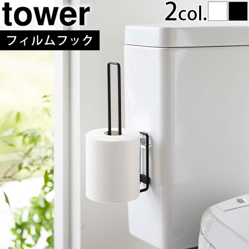 tower �ե����եå� �ȥ���åȥڡ��ѡ��ۥ���� 5989 5990