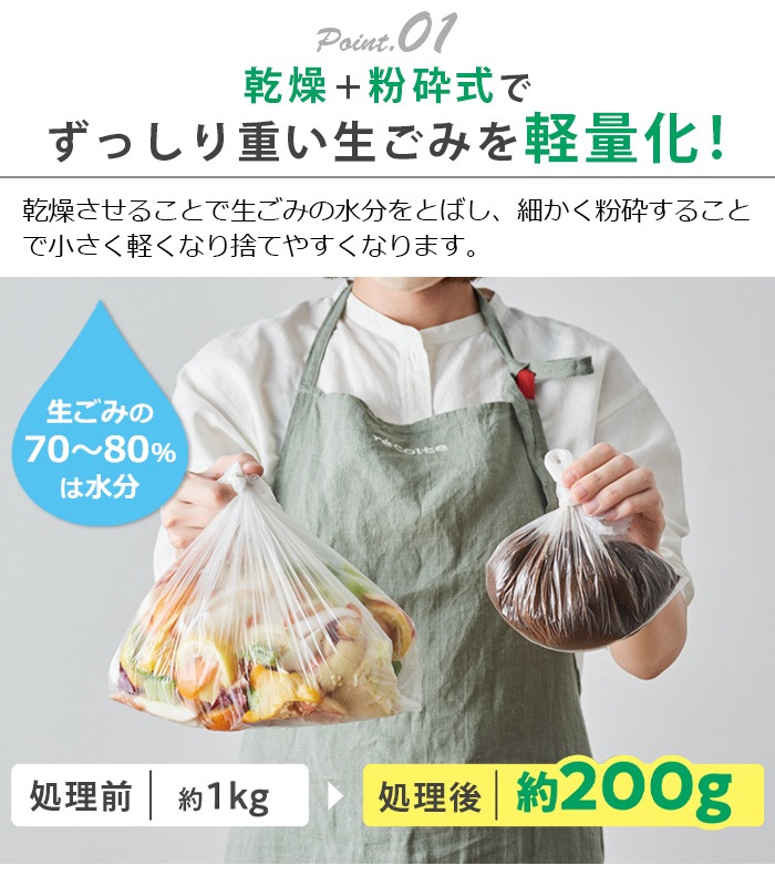 �������о� �쥳��� �����߽����� recolte Food Waste Disposer RDP-1