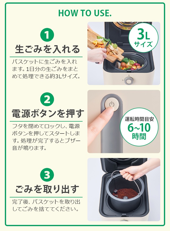 �������о� �쥳��� �����߽����� recolte Food Waste Disposer RDP-1
