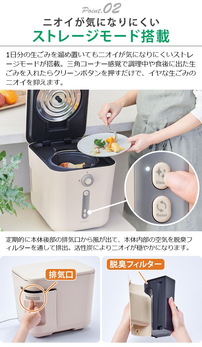 �������о� �쥳��� �����߽����� recolte Food Waste Disposer RDP-1