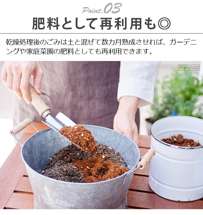 �������о� �쥳��� �����߽����� recolte Food Waste Disposer RDP-1