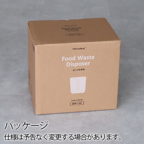 �������о� �쥳��� �����߽����� recolte Food Waste Disposer RDP-1