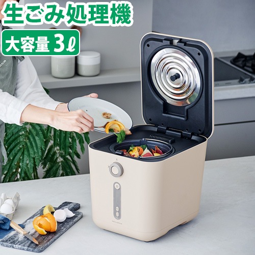 �������о� �쥳��� �����߽����� recolte Food Waste Disposer RDP-1