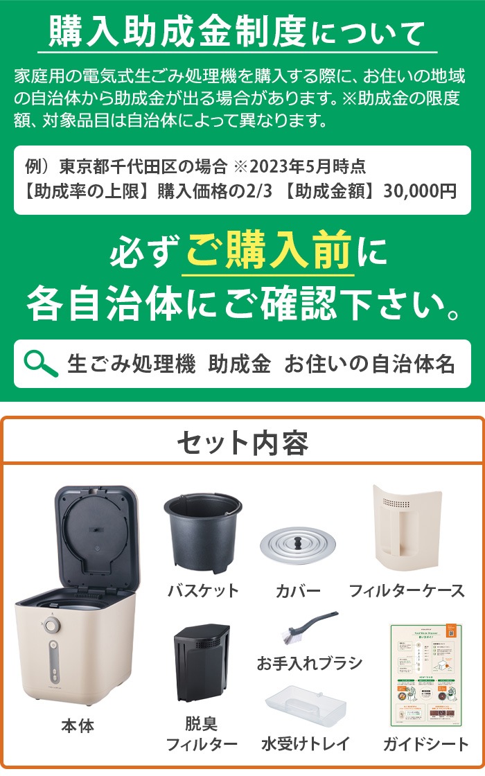 �������о� �쥳��� �����߽����� recolte Food Waste Disposer RDP-1