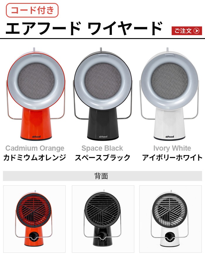 ա 磻䡼 airhood Wired AH-01AJ