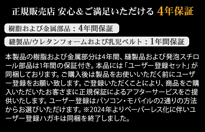 �ޥ������� ��������ץ饹 ���������� MAXI-COSI TITAN PLUS i SIZE