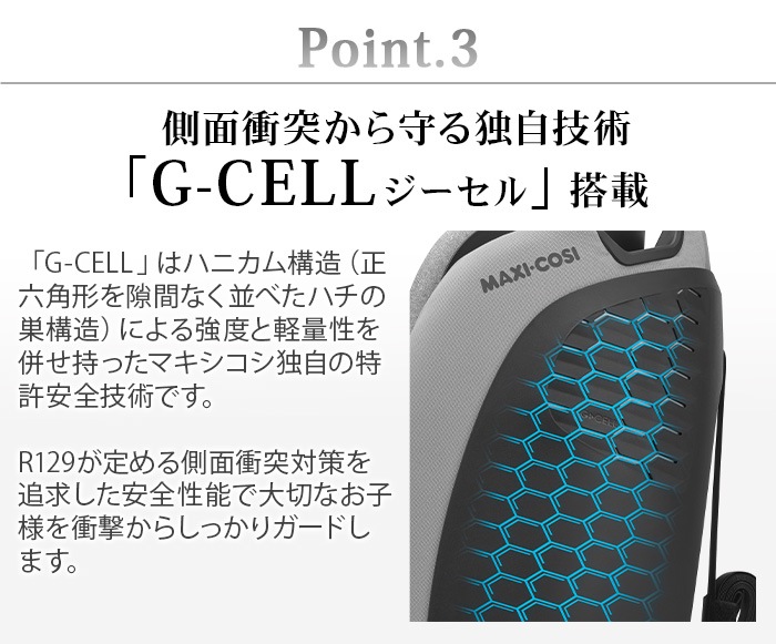 �ޥ������� ��������ץ饹 ���������� MAXI-COSI TITAN PLUS i SIZE