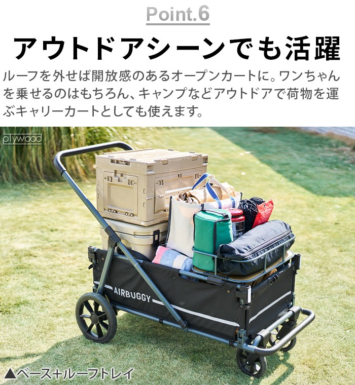 ڥ᡼ľʡAIRBUGGY AIR CRUISER SET 롼å [١ܥ롼աܥ롼եȥ쥤]