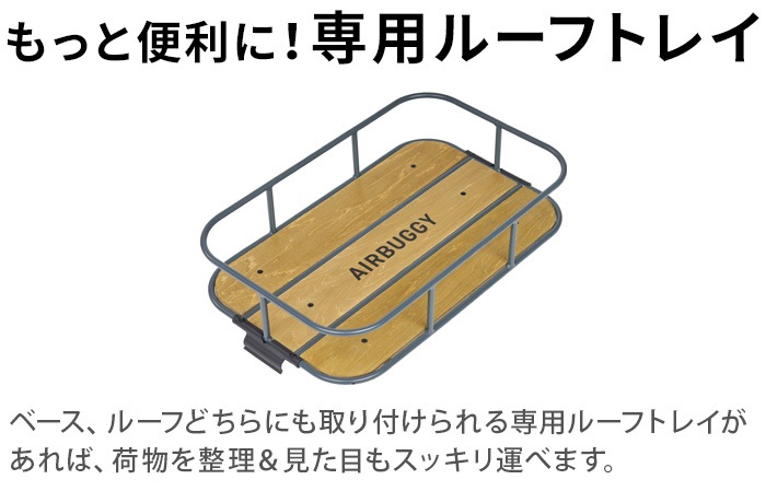 ڥ᡼ľʡAIRBUGGY AIR CRUISER SET 롼å [١ܥ롼աܥ롼եȥ쥤]