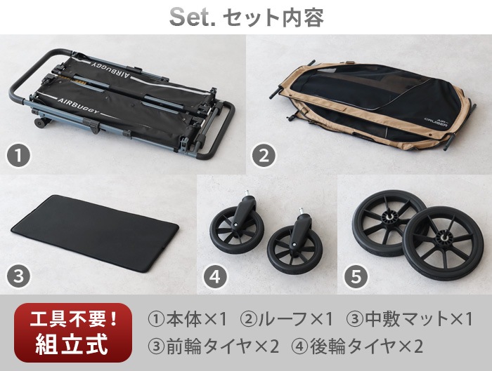 ڥ᡼ľʡAIRBUGGY AIR CRUISER SET 롼å [١ܥ롼աܥ롼եȥ쥤]